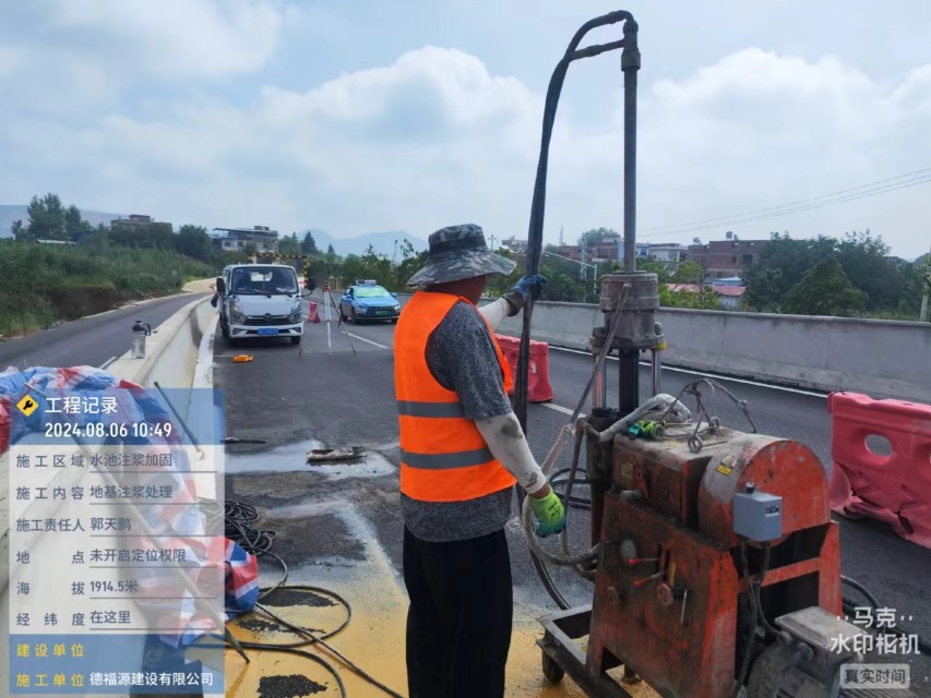 图们地基沉降注浆加固材料有哪些