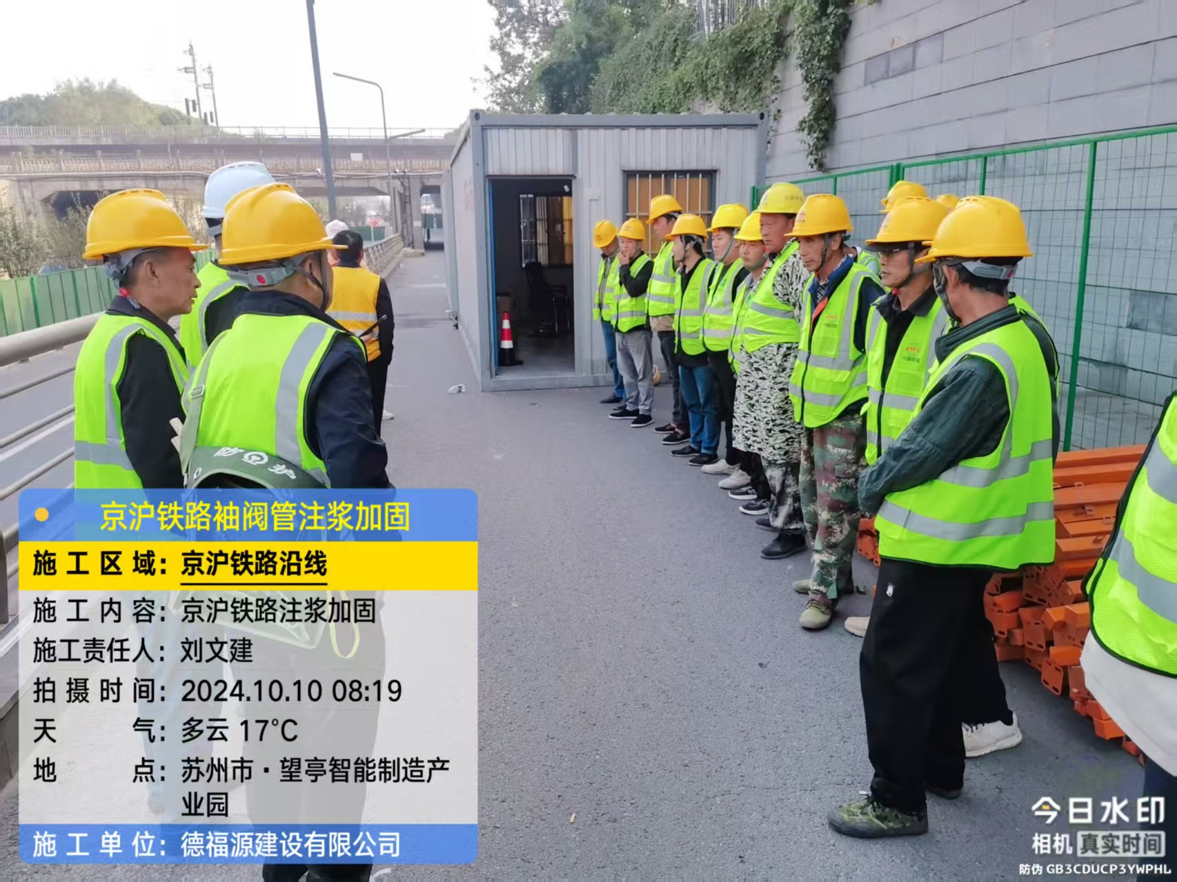 图们哪种地面沉降加固方法最有效？